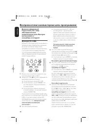Страница 37