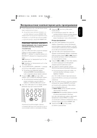 Страница 38