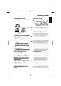 Страница 42