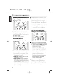 Страница 45