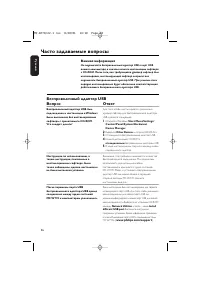 Страница 55