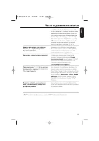 Страница 60