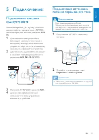 Страница 13