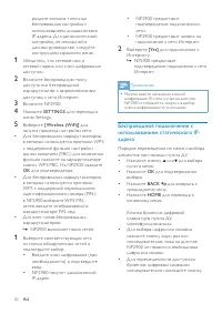 Страница 32
