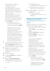 Страница 34