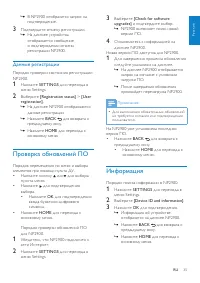 Страница 37