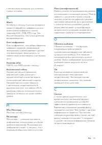 Страница 49