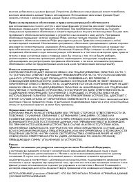 Страница 53