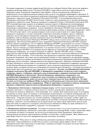 Страница 55