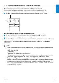 Страница 21