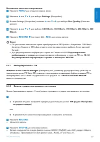 Страница 43
