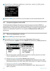 Страница 46