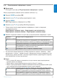 Страница 47