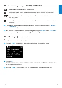 Страница 51