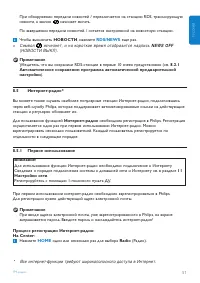 Страница 55
