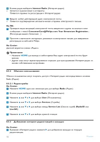 Страница 56