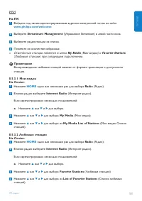 Страница 57