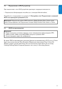 Страница 59