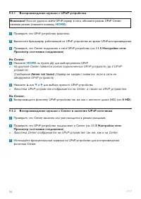 Страница 60