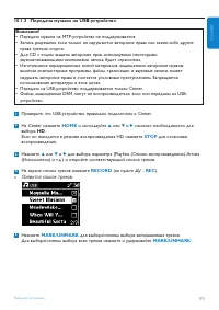 Страница 63