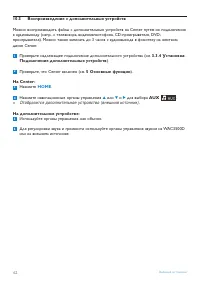 Страница 66
