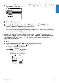 Страница 71