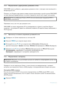 Страница 72
