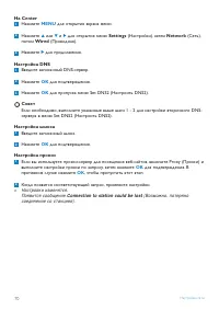 Страница 74