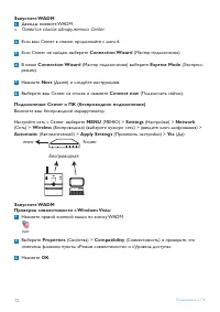 Страница 76