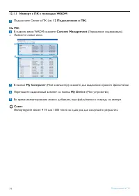 Страница 78