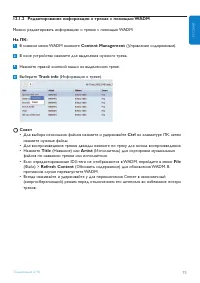 Страница 79