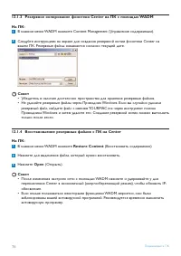 Страница 80