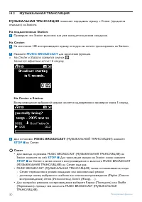 Страница 84