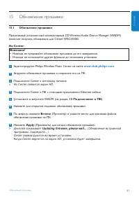 Страница 85
