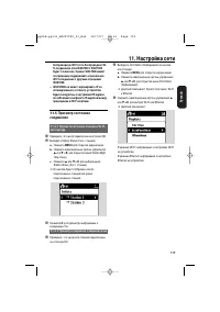 Страница 55