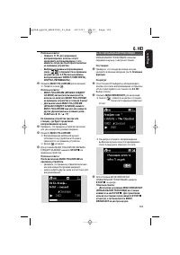 Страница 37