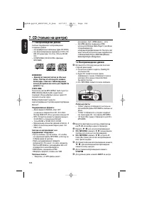 Страница 40