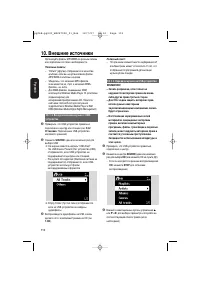 Страница 48