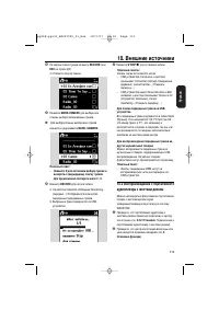 Страница 49