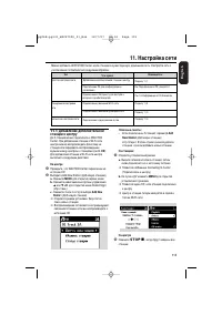 Страница 51