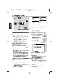 Страница 52