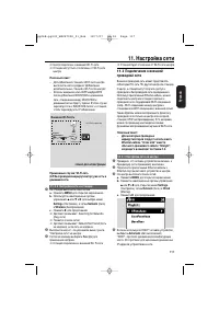 Страница 53