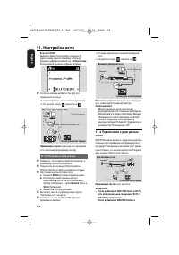 Страница 54