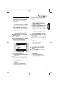 Страница 59