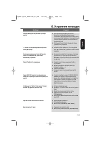 Страница 61