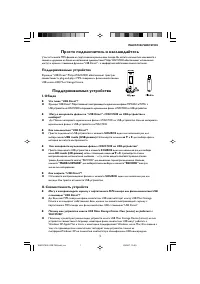 Страница 71