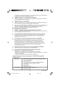 Страница 72