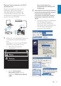 Страница 37