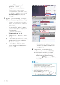 Страница 38