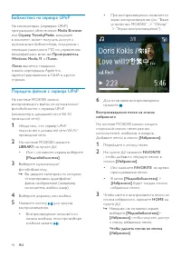 Страница 42